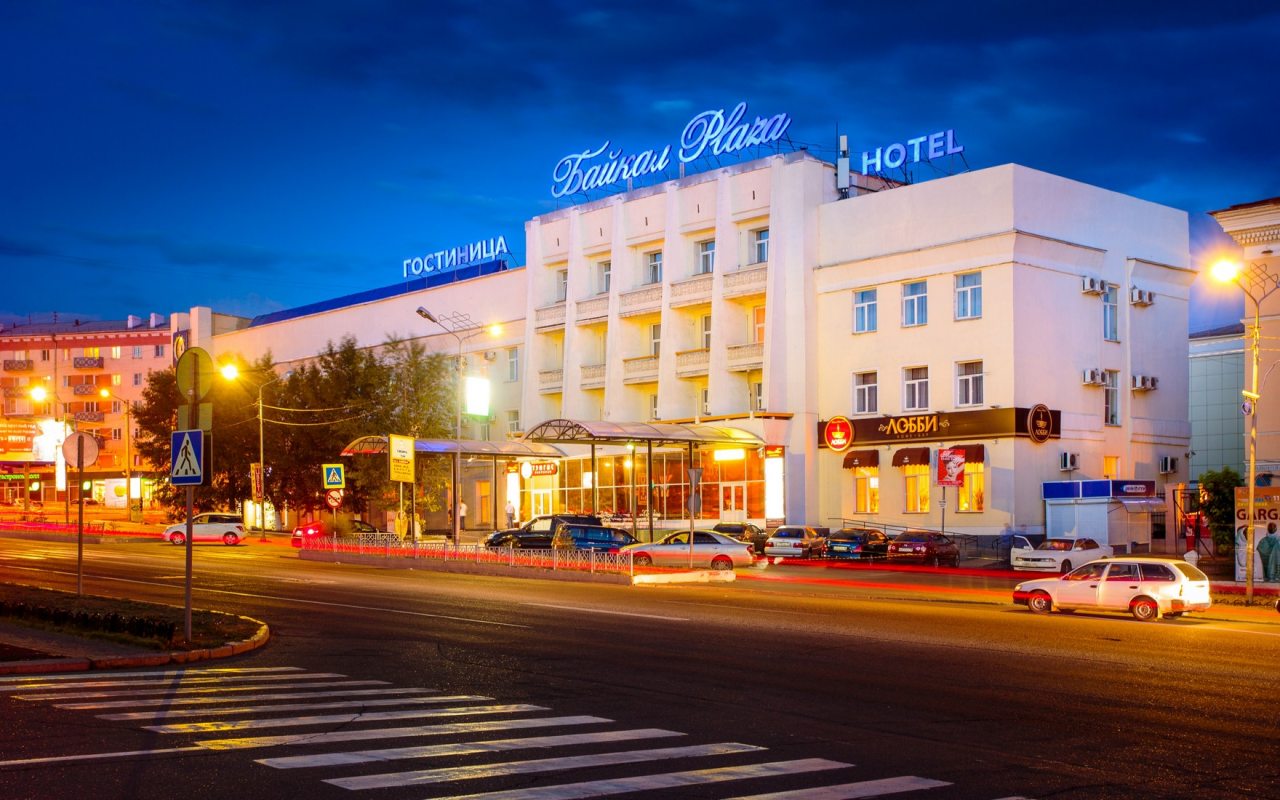 Гостиница Байкал Плаза, Улан-Удэ