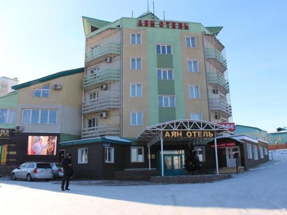 Отель Аян отель, Улан-Удэ