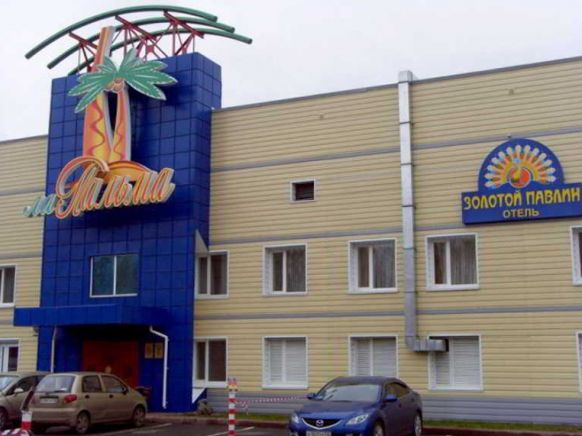 Гостиница Золотой Павлин, Кемерово