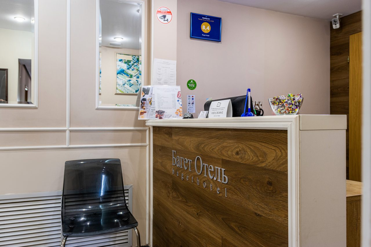 Двухместный (Эконом с двухъярусной кроватью), Гостиница Багет