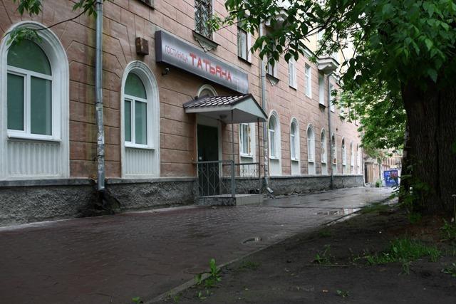 Гостиница Татьяна, Екатеринбург