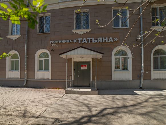 Гостиница Татьяна