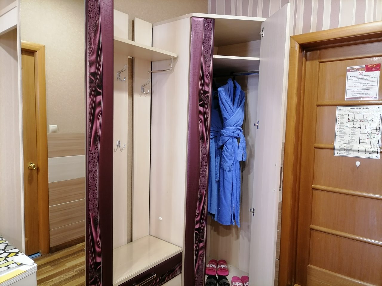 Четырехместный (Комфорт №12), Отель Хуторок