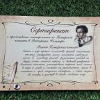 Кулинарный мастер-класс, Отель Торжок