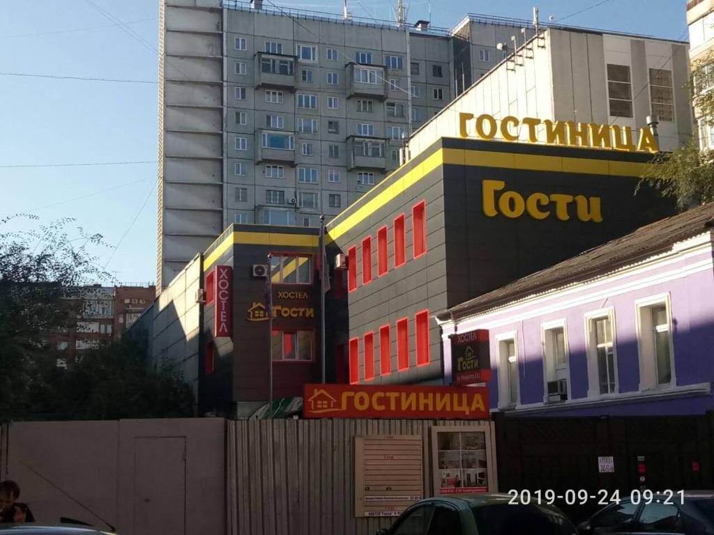 Хостел Гости, Красноярск