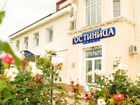 Отель Центральная, Тимашевск