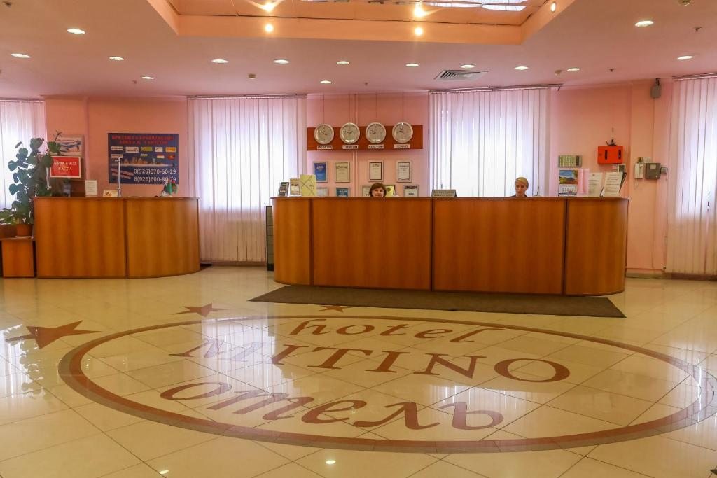 Стойка регистрации в гостинице «Митино», Москва. Гостиница Митино