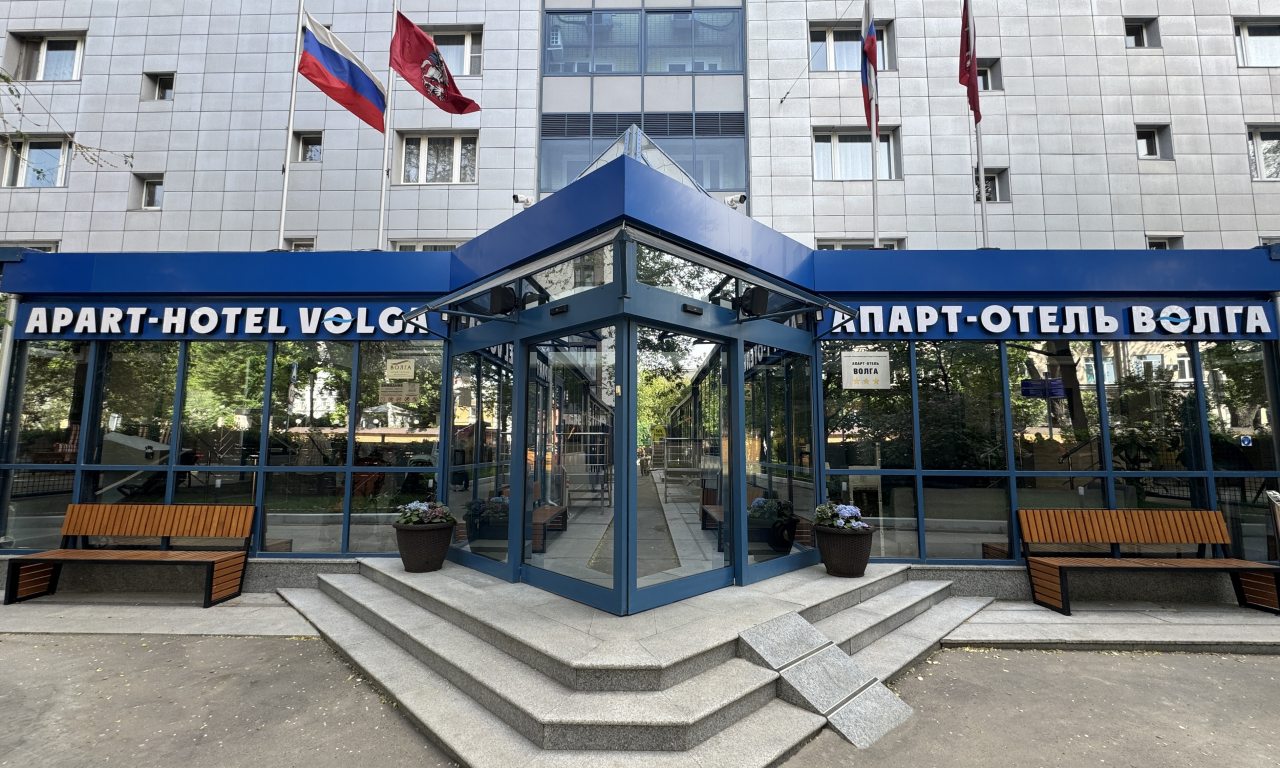 Апарт-отель Волга, Москва