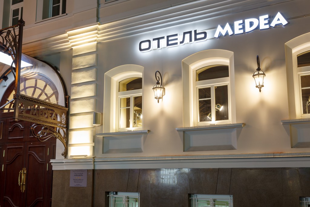 Отель Медея, Москва