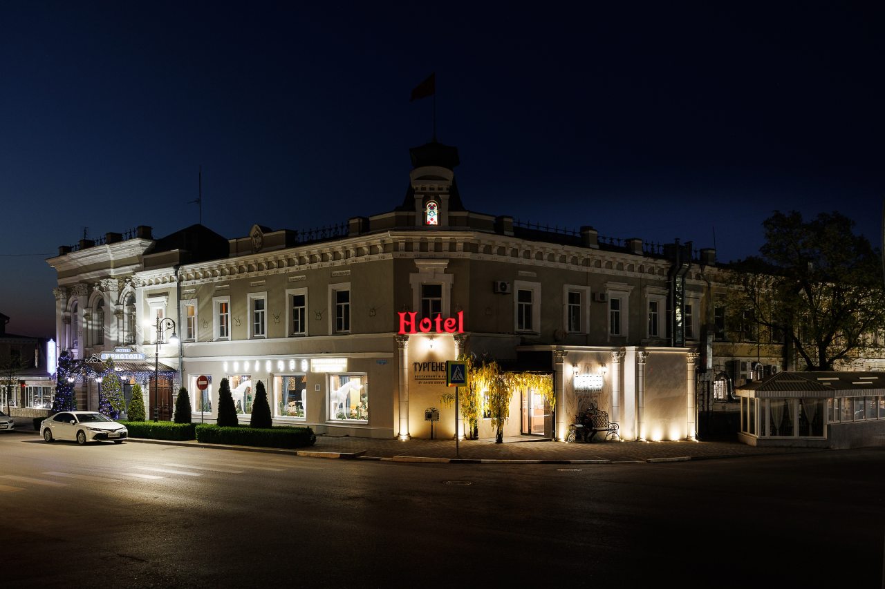 Гостиница Бристоль-Центральная, Таганрог