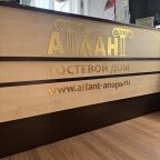 Двухместный (Номер с 1 кроватью и балконом), Гостевой дом Атлант