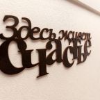 Двухместный (Стандарт двухместный семейный без террасы), Гостевой дом Южный