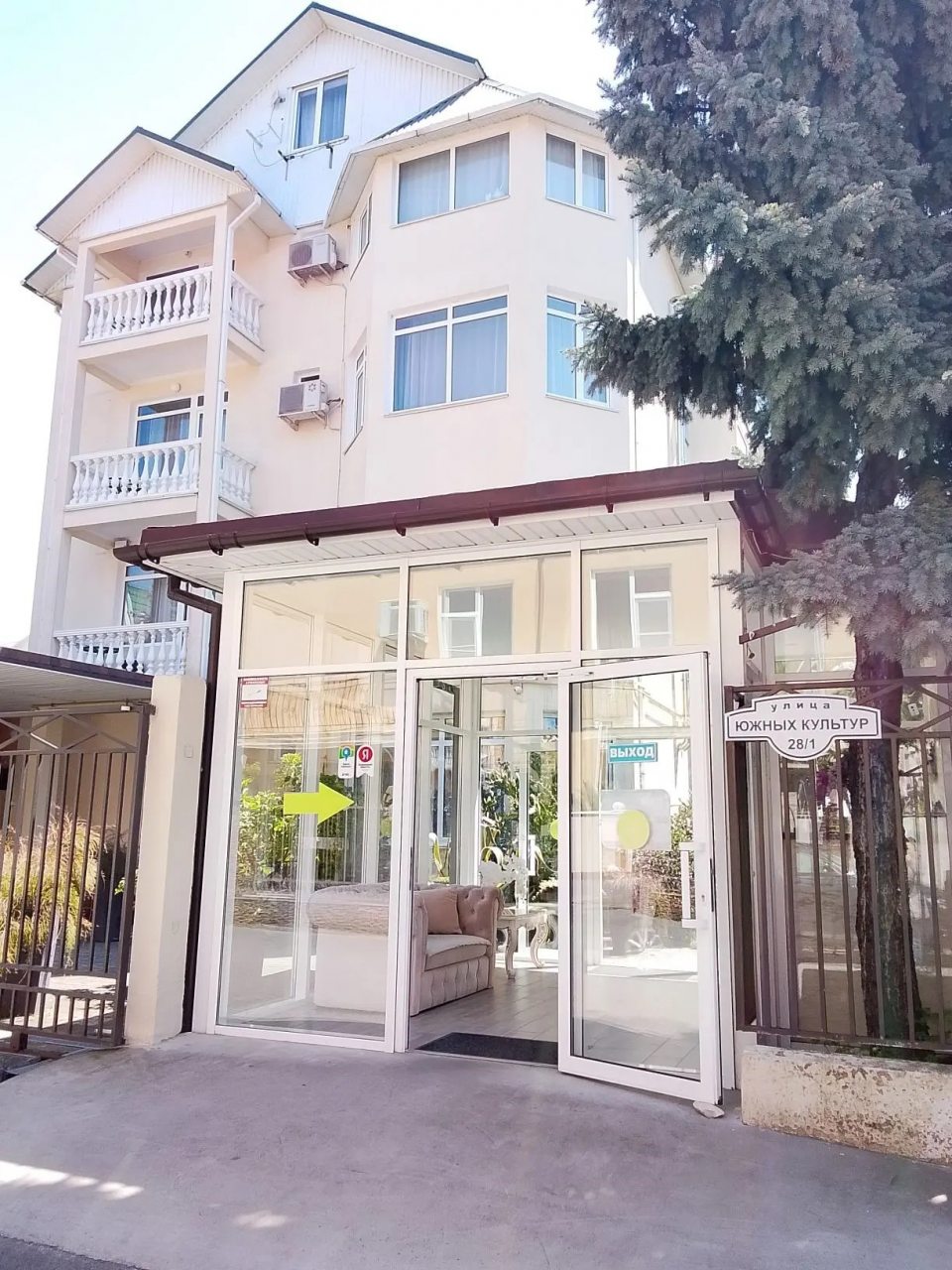 Гостевой дом Palma Раrk, Адлер
