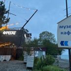 Гриль Бар, Отель Л'аморе