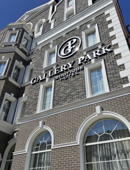 Гостиничный комплекс Gallery Park, Волгоград