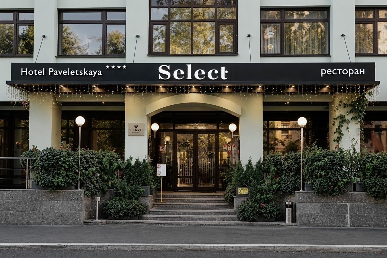Гостиница Select Hotel Paveletskaya, Москва