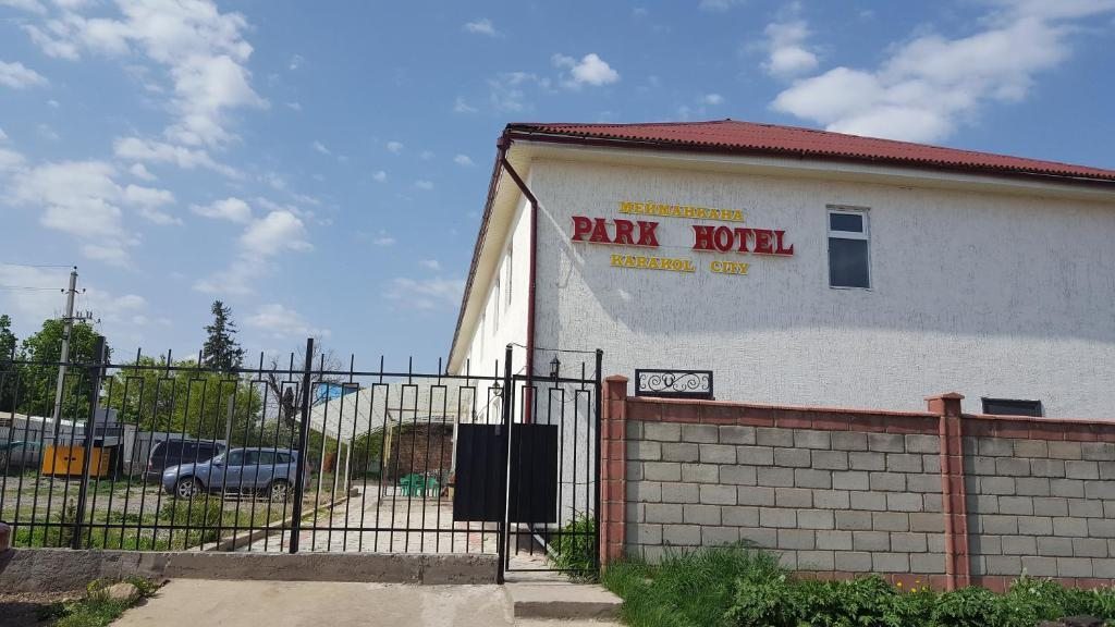 Отель Парк, Каракол (Иссык-Кульская область)