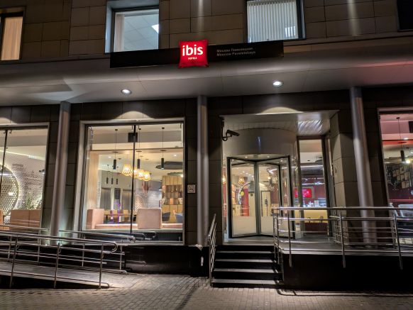 Сеть отелей Ibis в Московской области