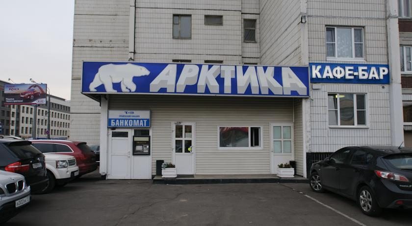 Гостиница Арктика, Москва