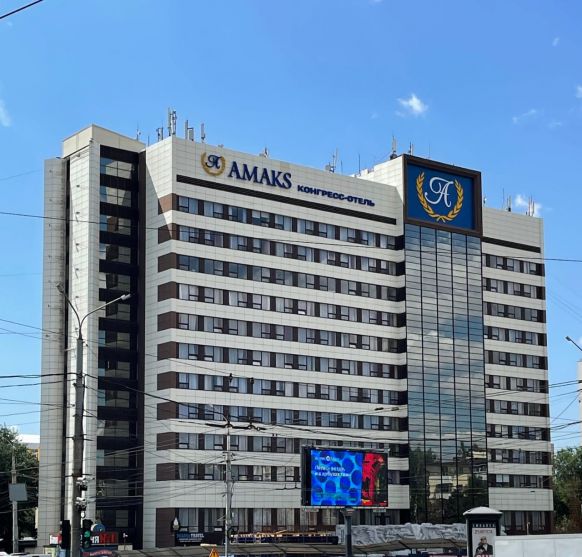 Амакс Конгресс-отель Ростов-на-Дону