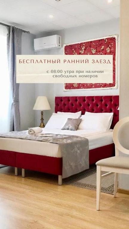 Сьюит (Номер Делюкс с кроватью размера «queen-size», диваном и балконом) гостиницы N-House, Москва