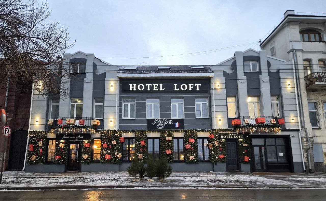 Бутик-Отель Loft, Самара