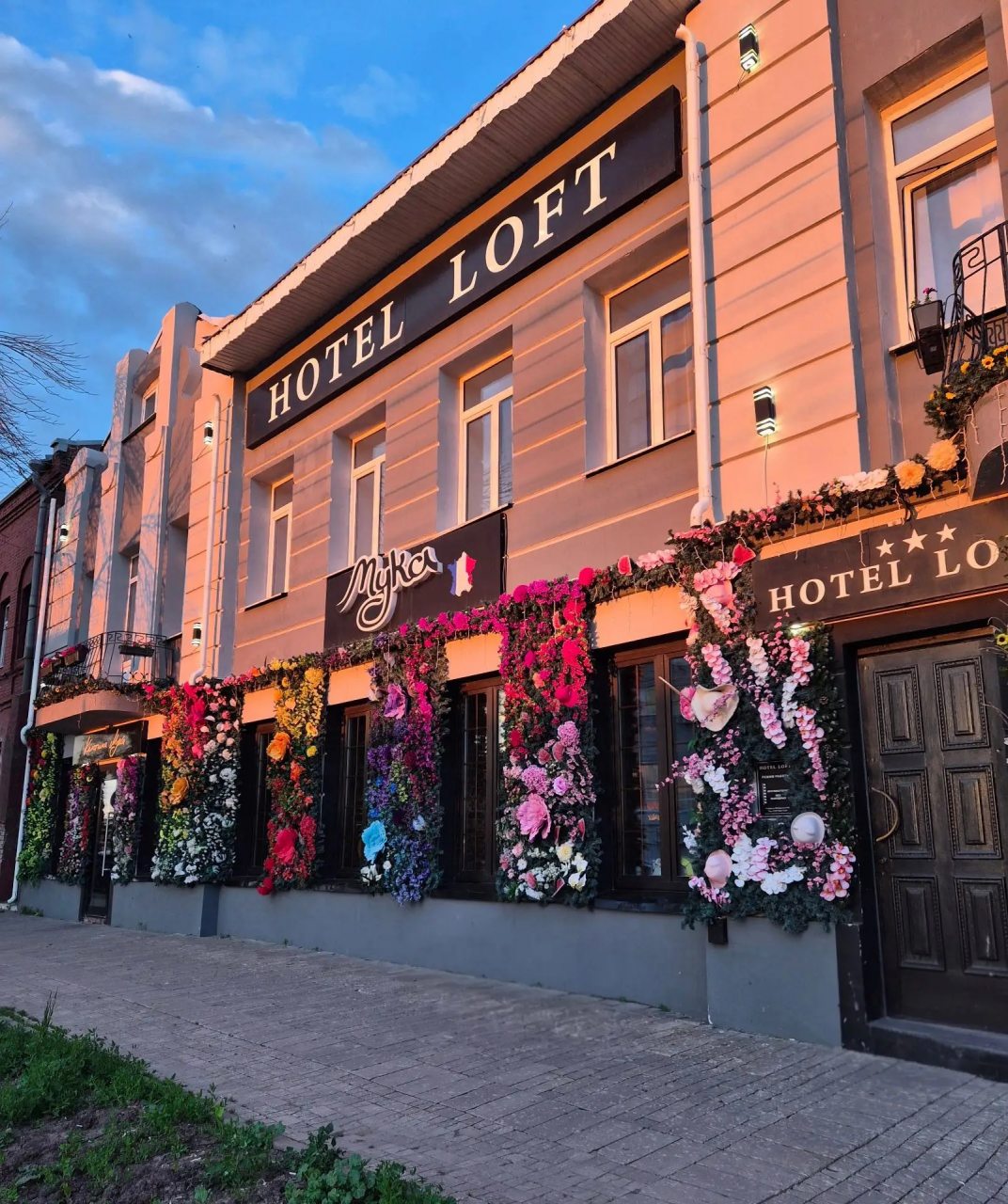 Бутик-Отель Loft, Самара