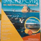 Двухместный (Двухместный номер с 2 отдельными кроватями и ванной комнатой), Гостиница Золотая рыбка