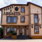 Бесплатная парковка , Отель Ромео и Джульетта