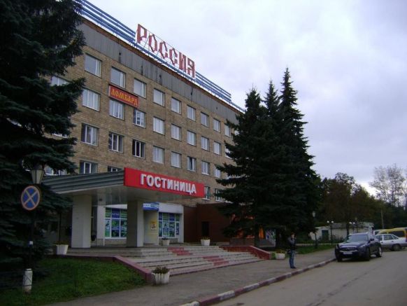 Отель Россия, Новомосковск