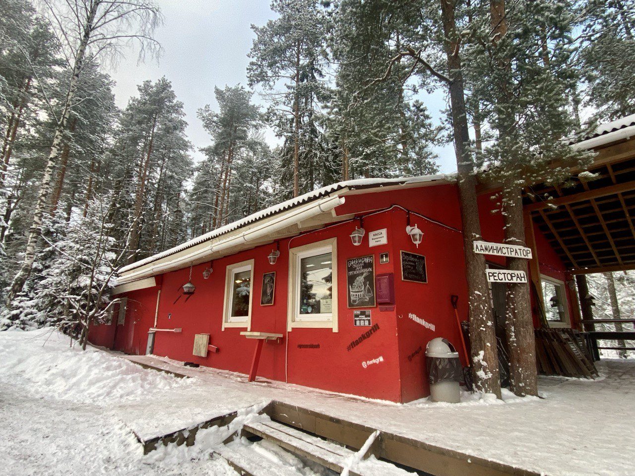 База отдыха GREENVALD Парк Скандинавия, Огоньки