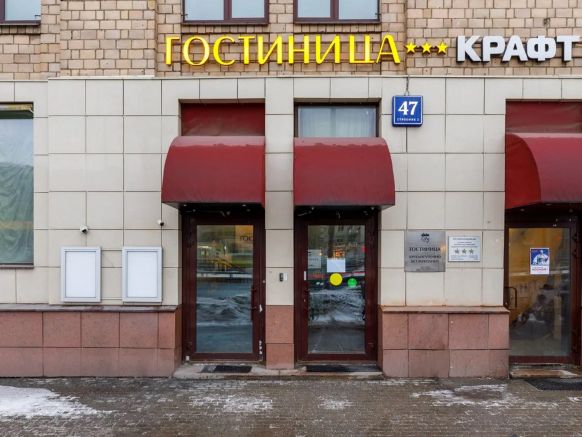 Сити отель на Ленинградском, Москва