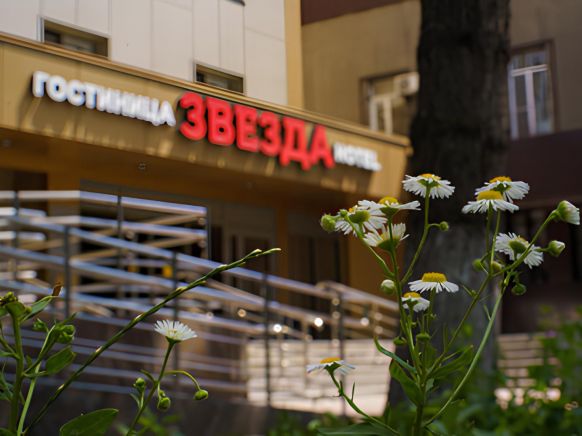 Гостиница Звезда