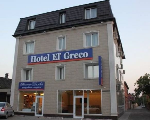 Гостиница El'Greco, Краснодар