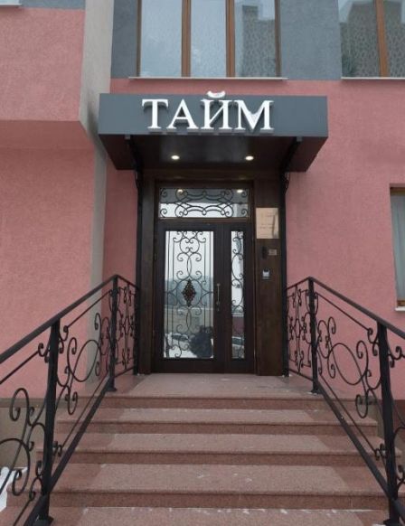 Отель Тайм, Кемерово