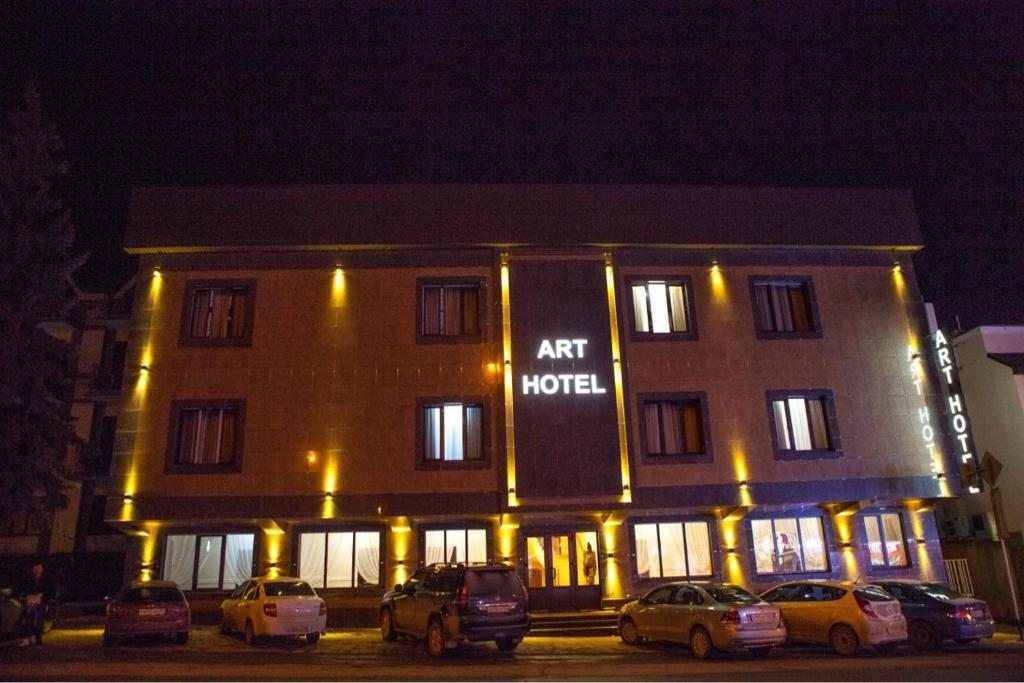 Добро пожаловать. Art Hotel на Фридриха Энгельса