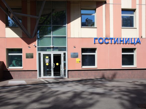 Гостиница РСВО, Москва