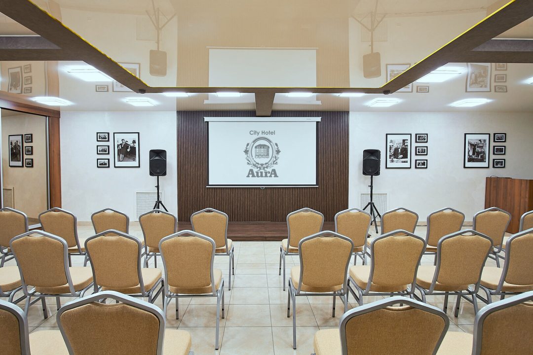 Конференц-зал AurA City Hotel