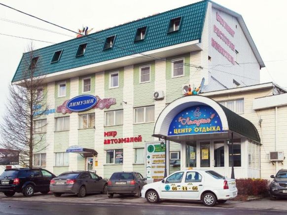 Отель Лимузин, Великий Новгород