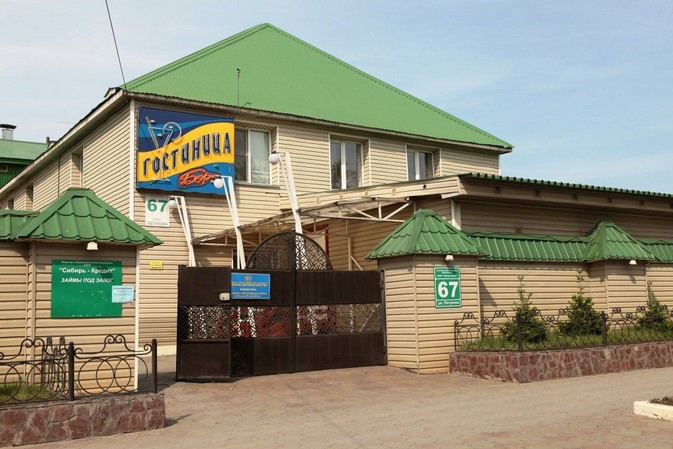 Гостиничный комплекс Кировский, Новосибирск