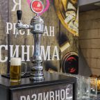 Ресторан «Синема», Маринс Парк Отель Ростов