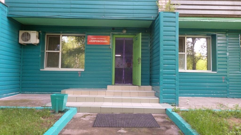 Отель На Кирова 5, Хабаровск
