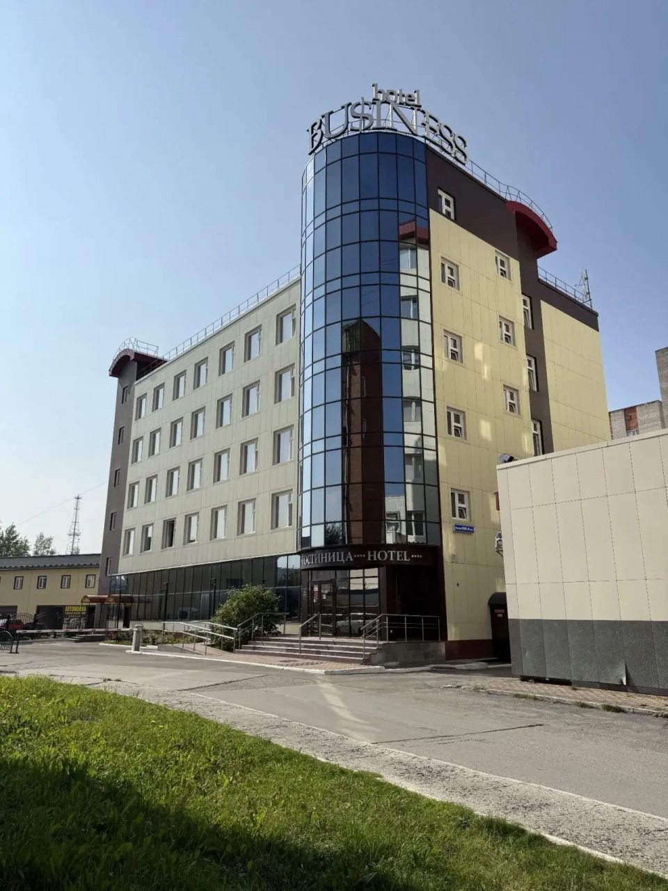Гостиница Бизнес Отель, Сургут