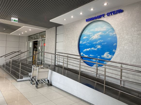 Комфорт отель