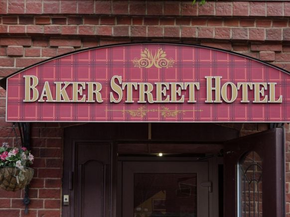 Гостиница Baker-Street, Нижний Новгород