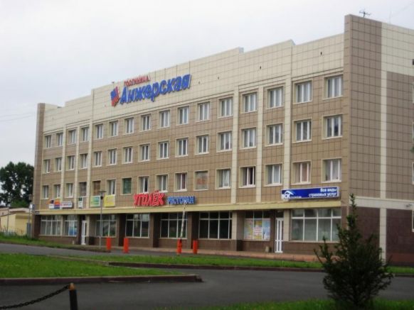 Гостиница Анжерская, Анжеро-Судженск