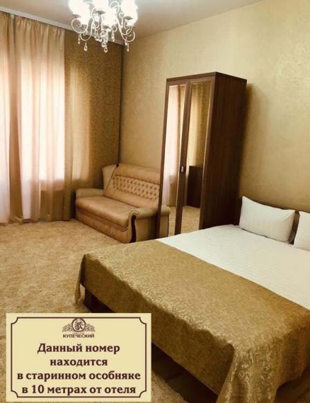 Фотография номера мини отеля Купеческий