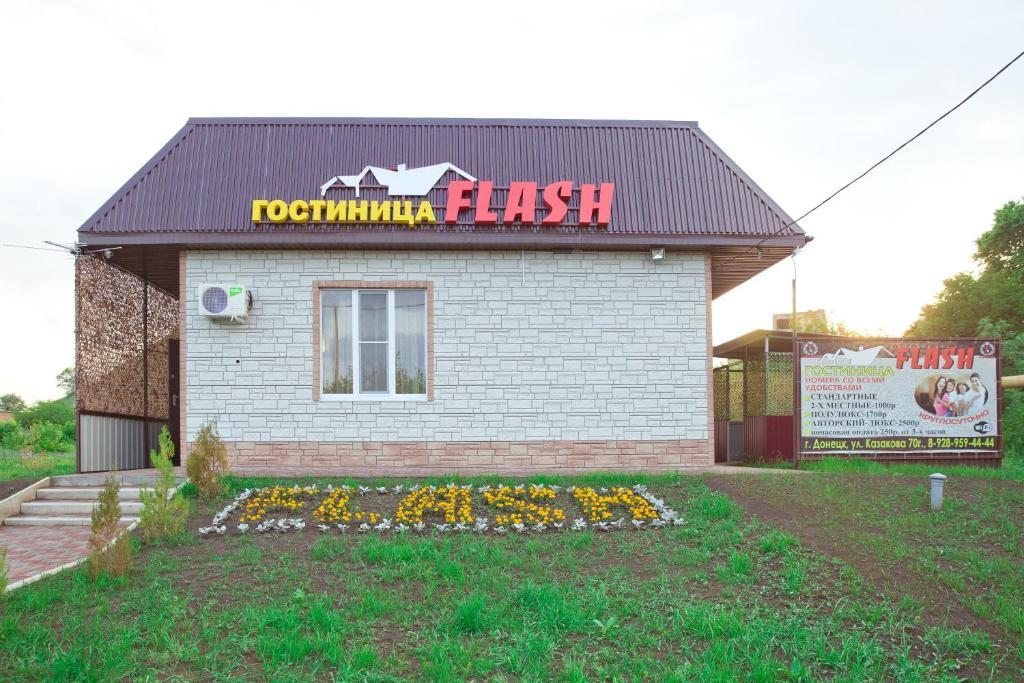 Отель Flash, Донецк