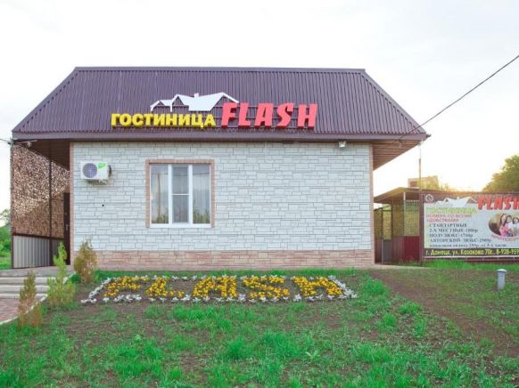 Гостиницы в Донецке, Ростовской области