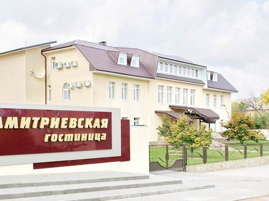 Гостиница Дмитриевская, Камышин